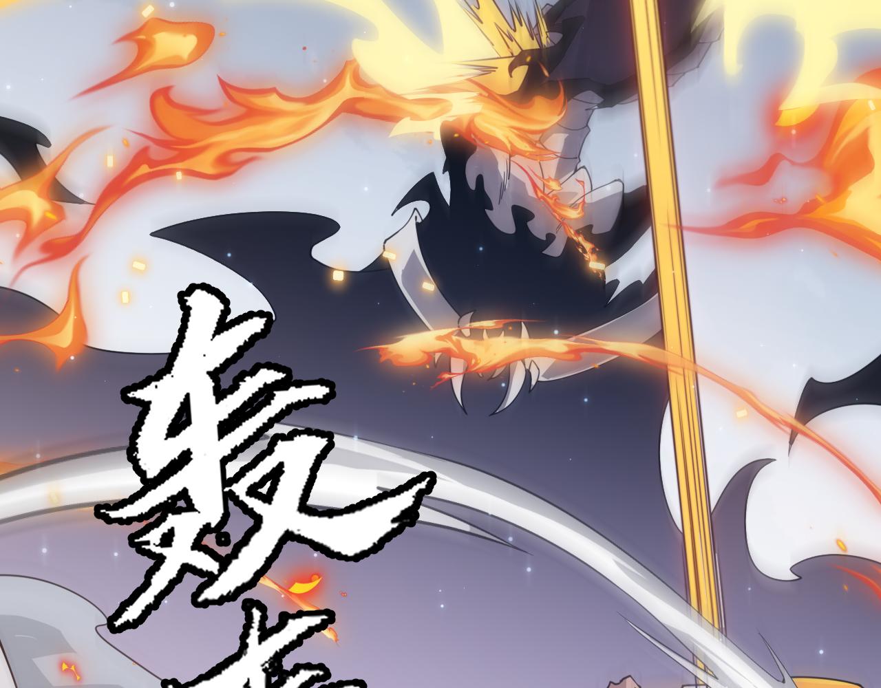 第49话 脱离仇恨！召唤中断？124
