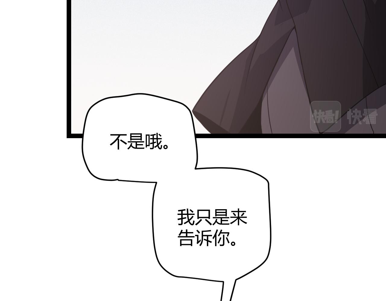 第121话 主动现身的千秋法师！138