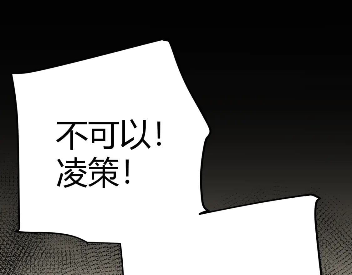 第216话 真正的纳洛40