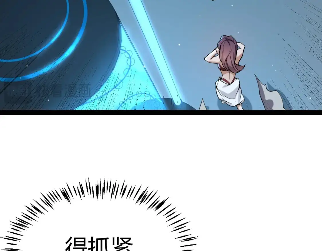 第223话 另类的潜入98