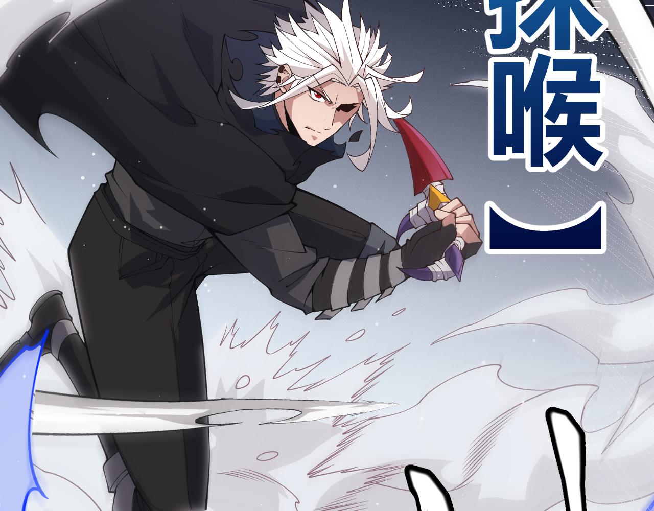第95话 博弈！激战！111