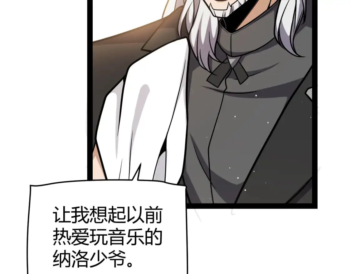 第227话 新的危机？！71