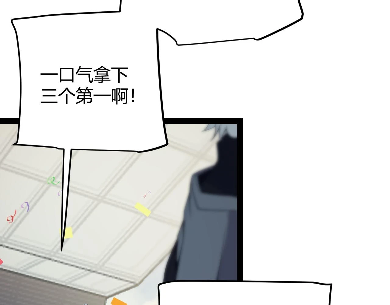 第154话 运动会82