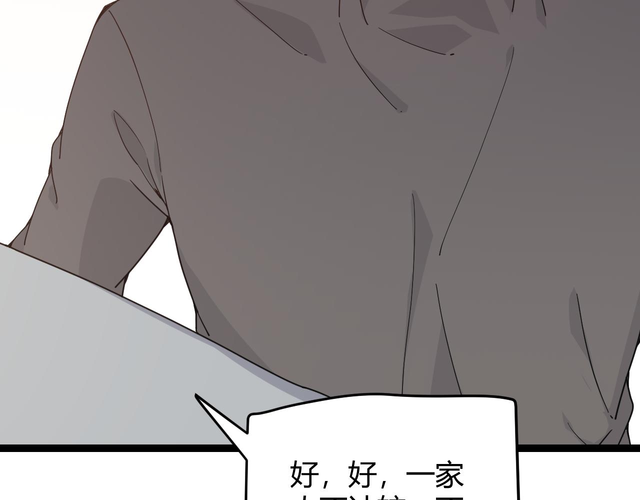 第79话 【影】重新集结118
