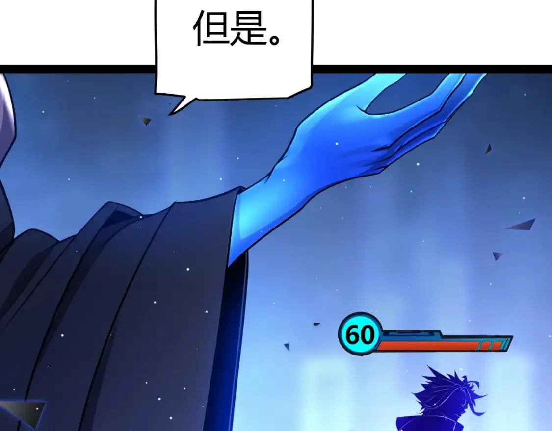 第240话 无法接受的祭品74