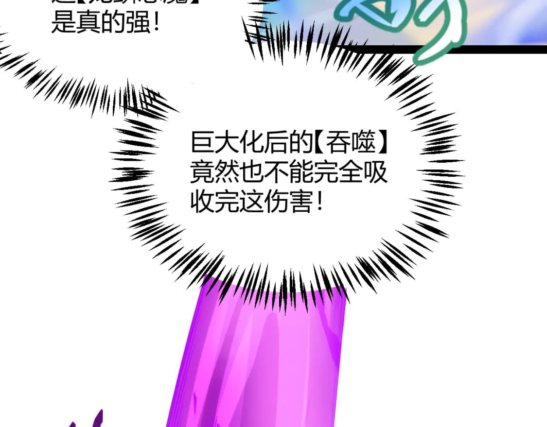 第198话 神山·纵流74