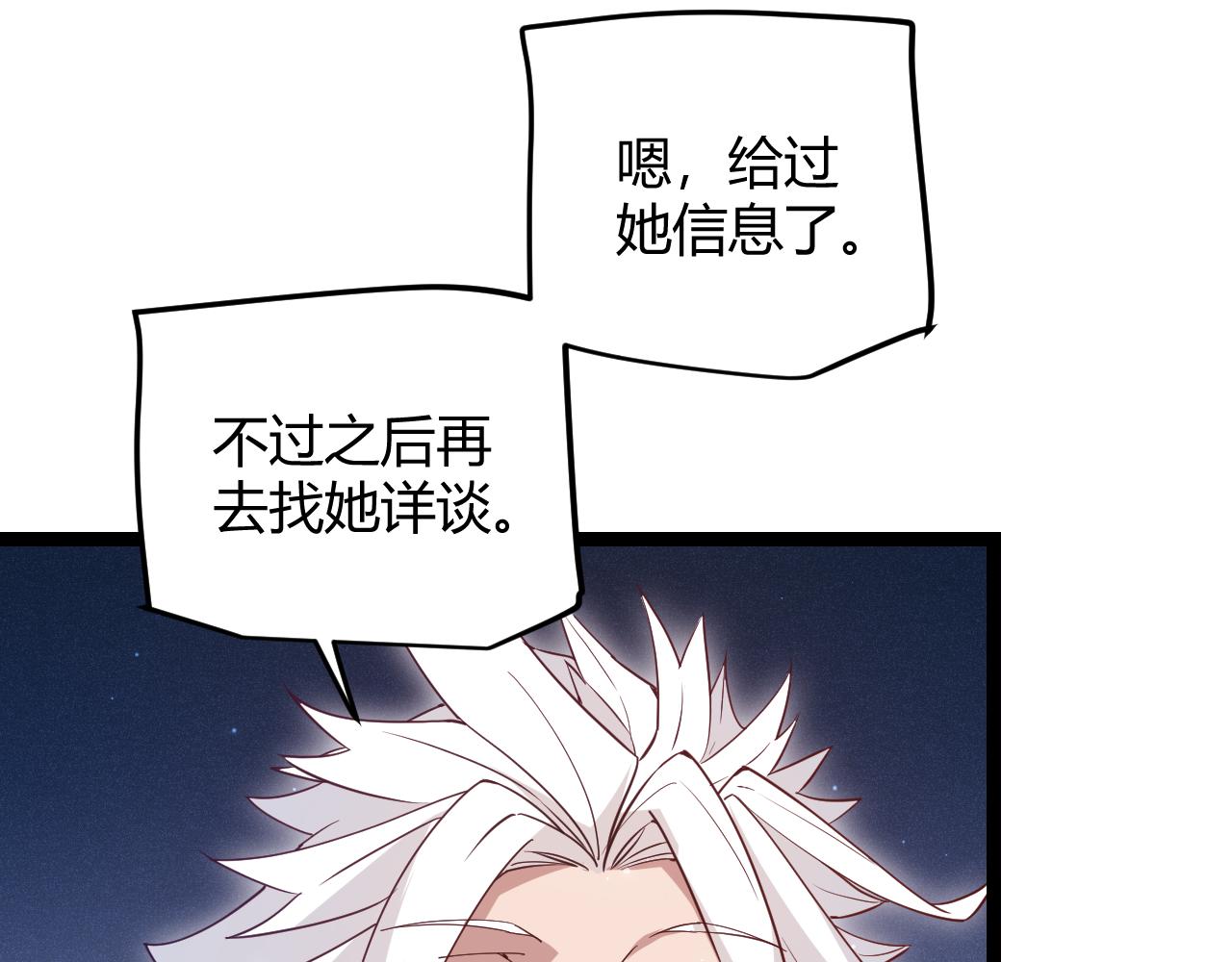 第75话 关于钱这个东西130