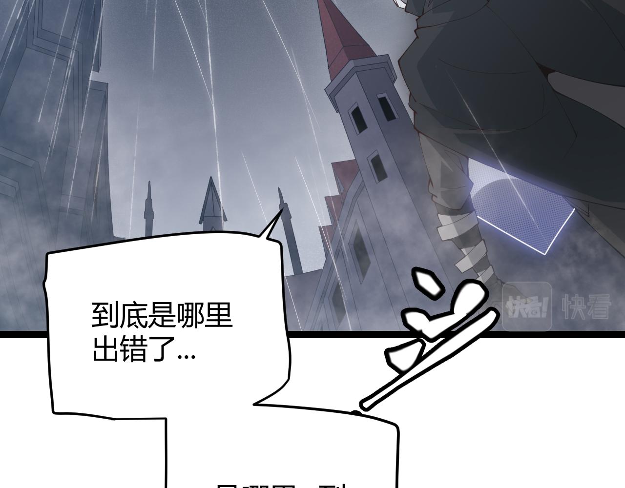 第69话 决不后退！！16