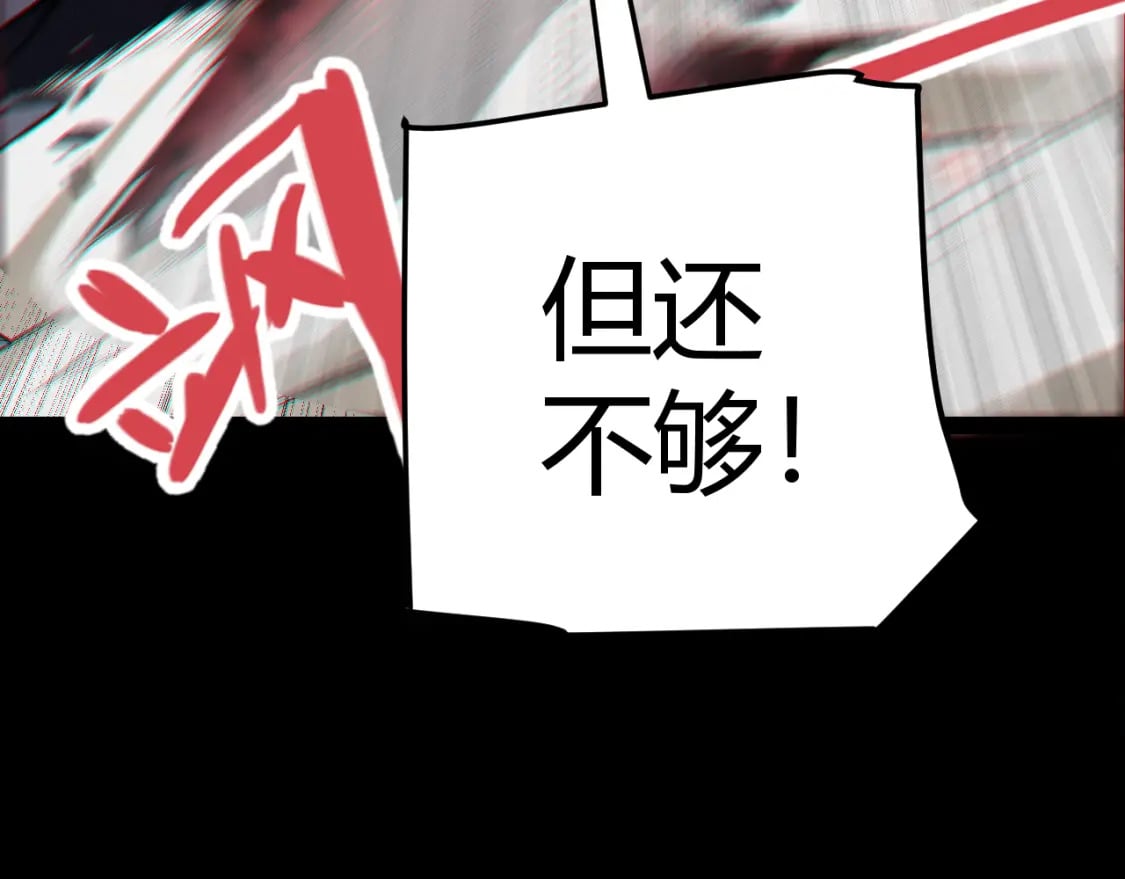 第189话 巨大的差距？6
