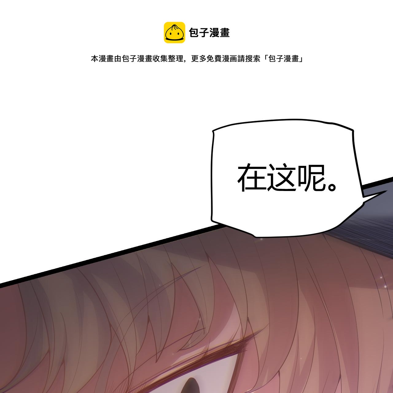 第89话 组合技能0
