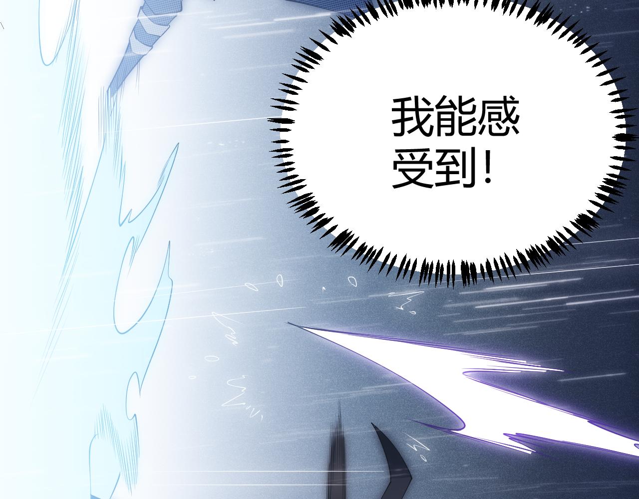 第68话 转职结束！最后结果？102