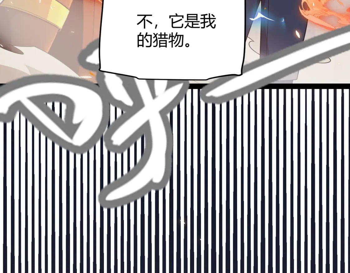 第167话 合作之力63