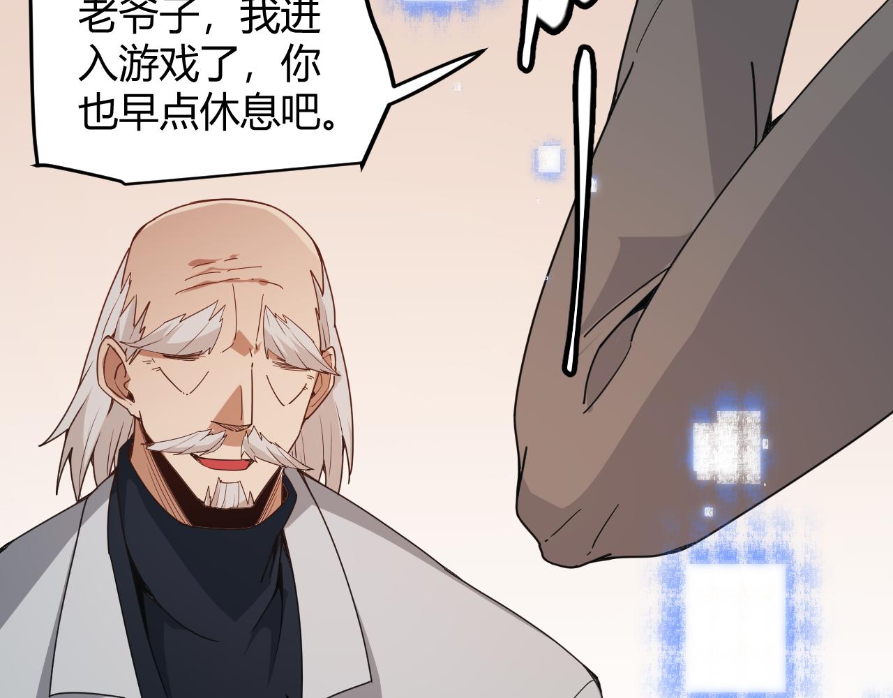 第79话 【影】重新集结139