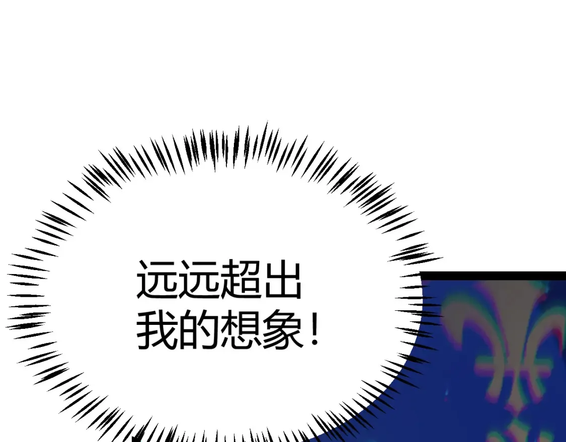 第245话 觉醒后的爆杀！106