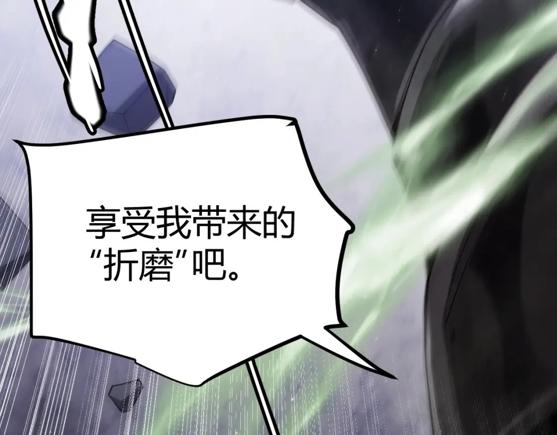 第118话 无敌的物理防御？76