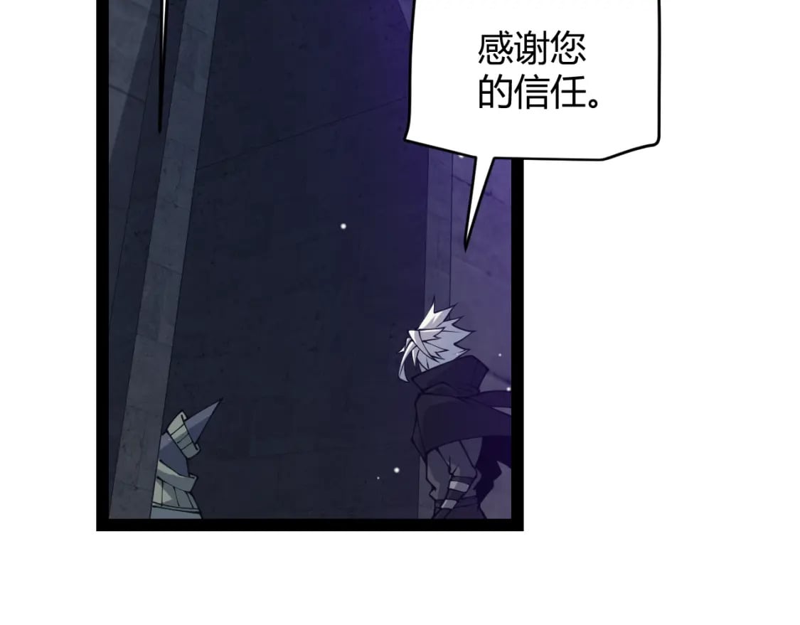 第160话 恐怖的龙鳞恶魔！124