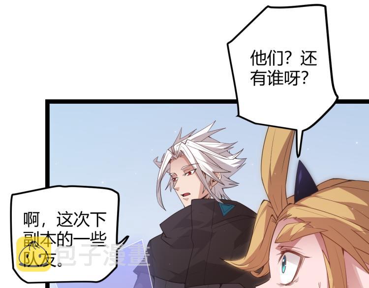 第31话 承诺与决心125