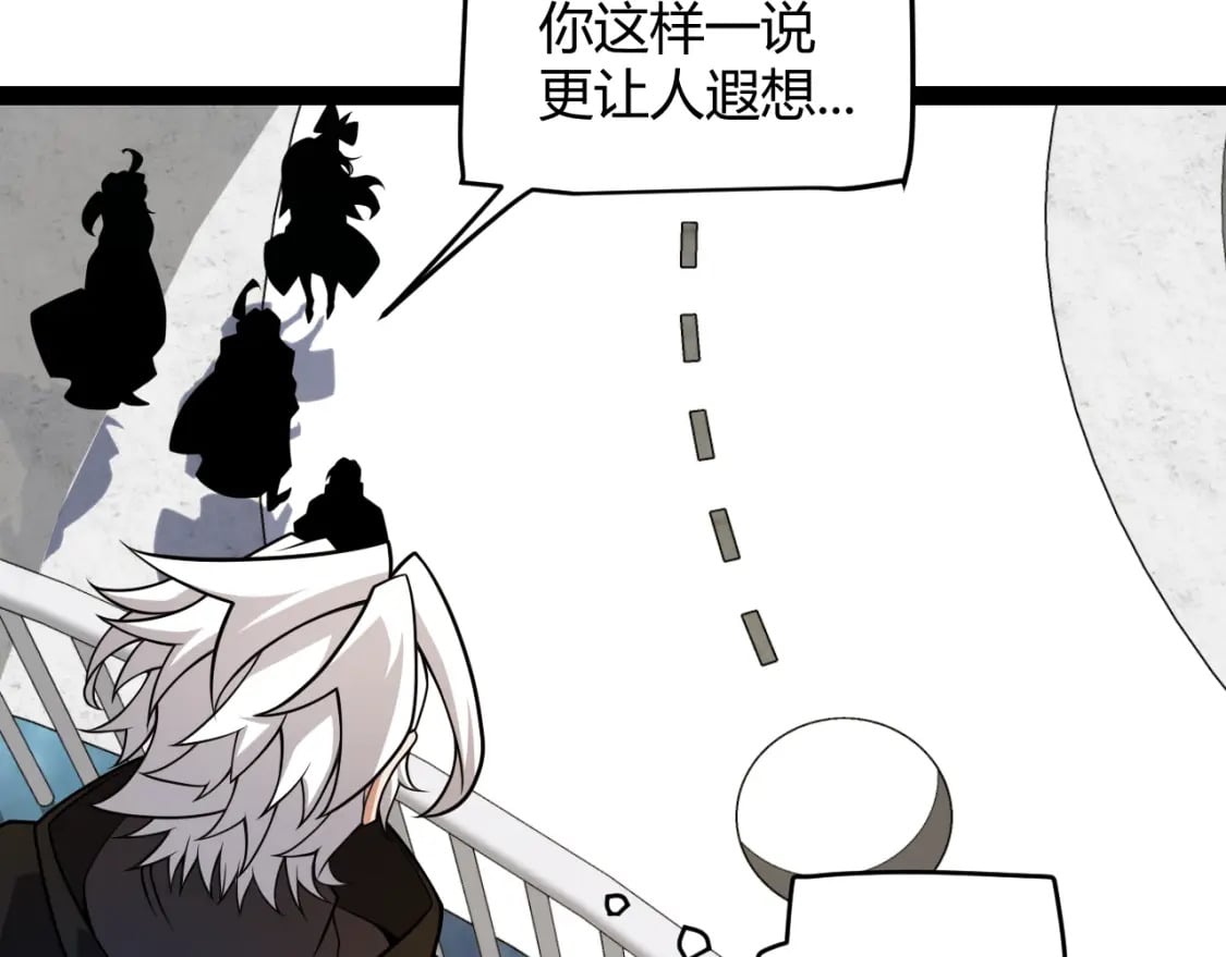 第193话 归还大地的力量65