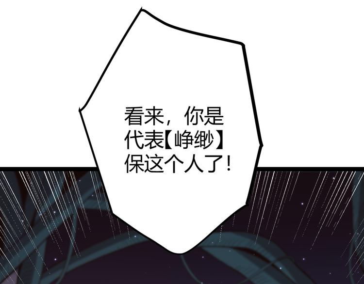 第十三话 人怕出名137