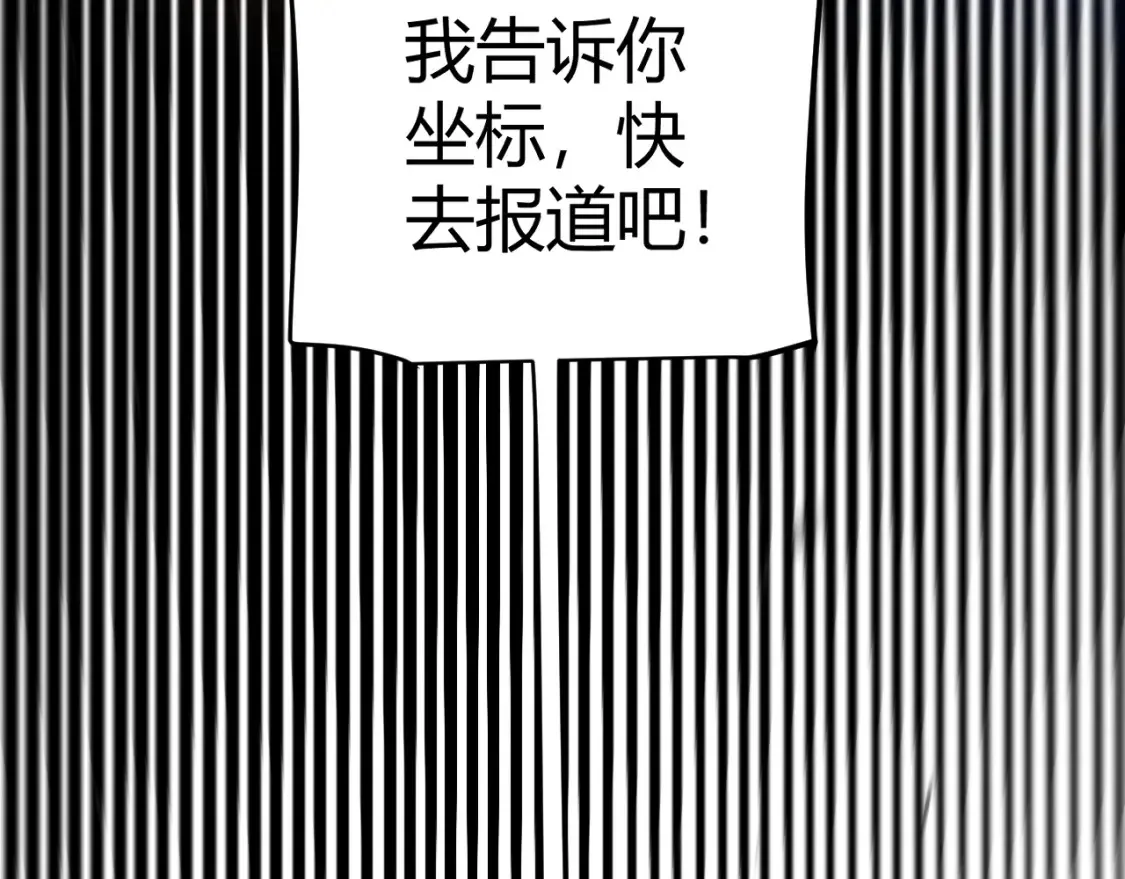 第255话 全面战斗41