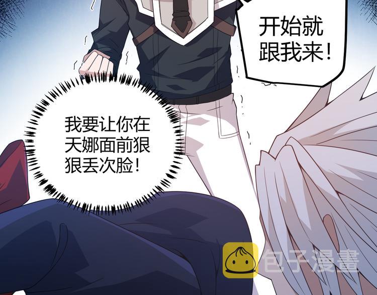 第16话 考核开始60