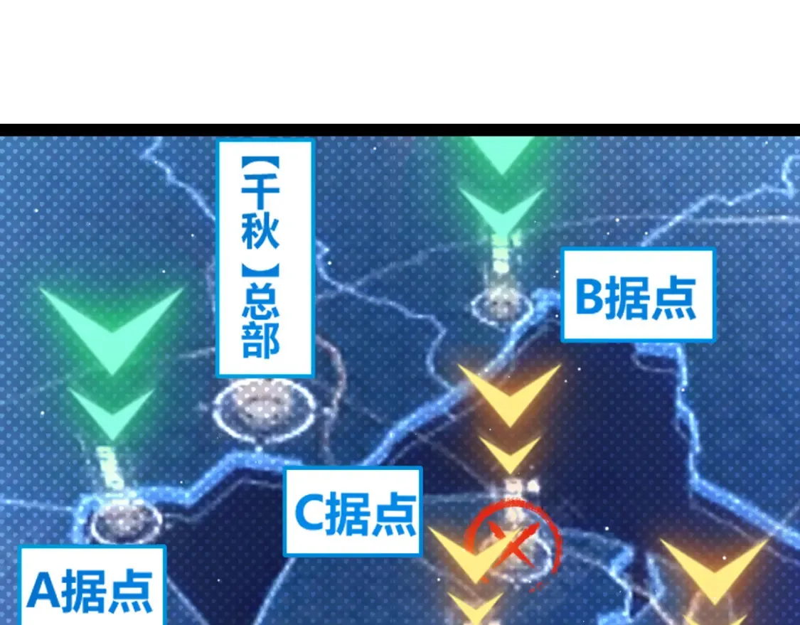 第249话 骑士伴皇170