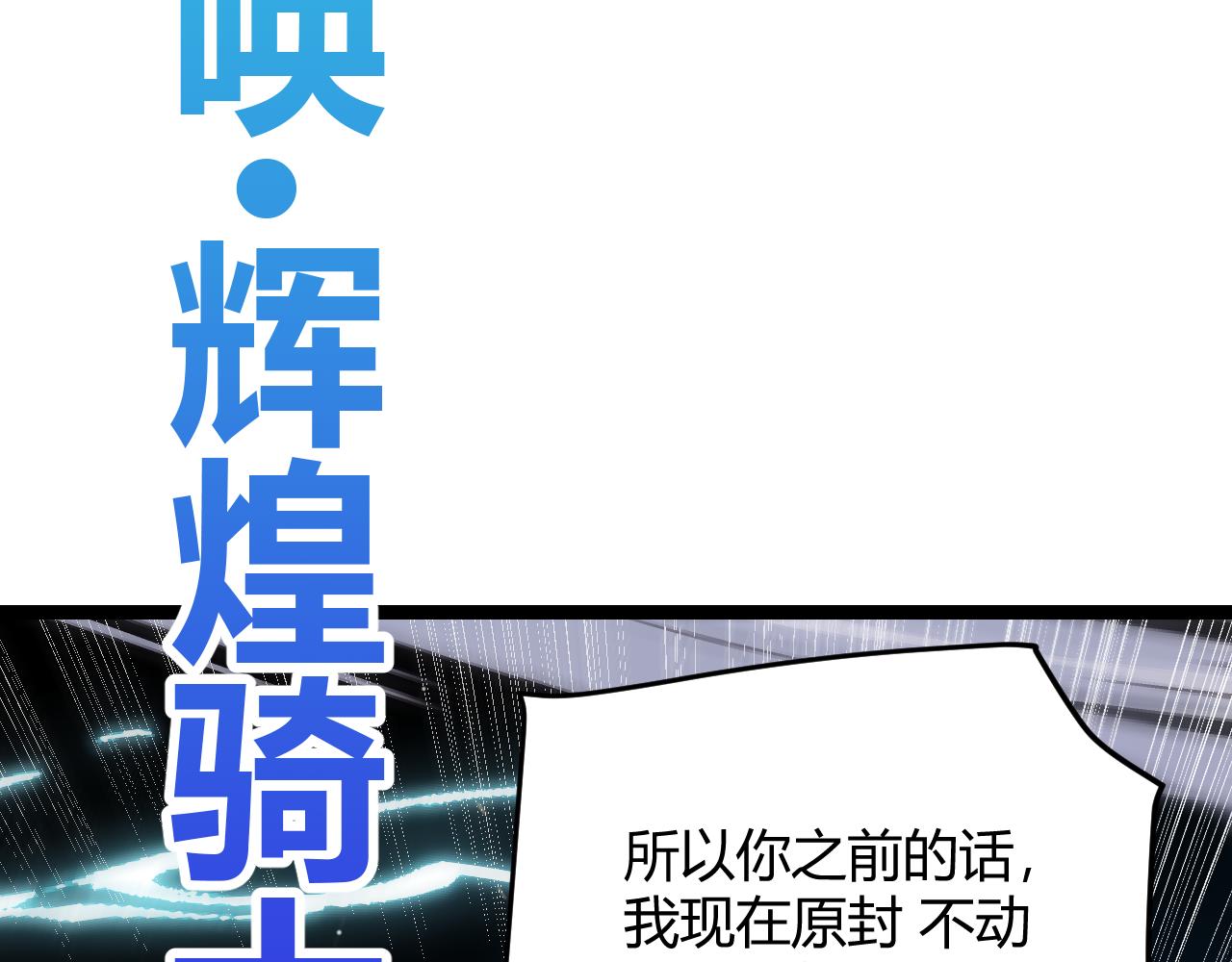 第119话 峥缈未来的寄托人2
