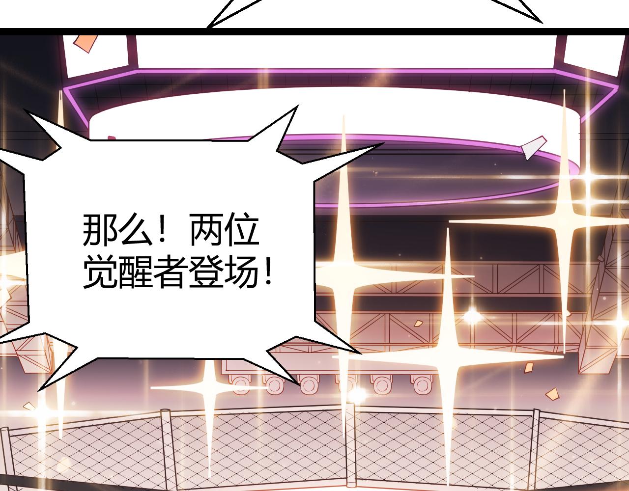 第78话 一招95