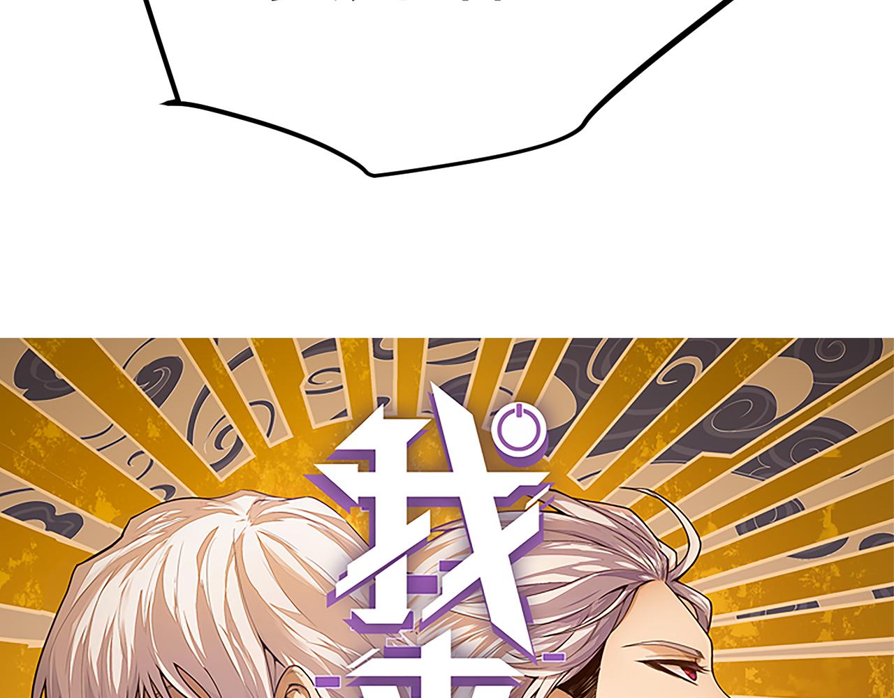 第21话 恐怖的“保镖”！8