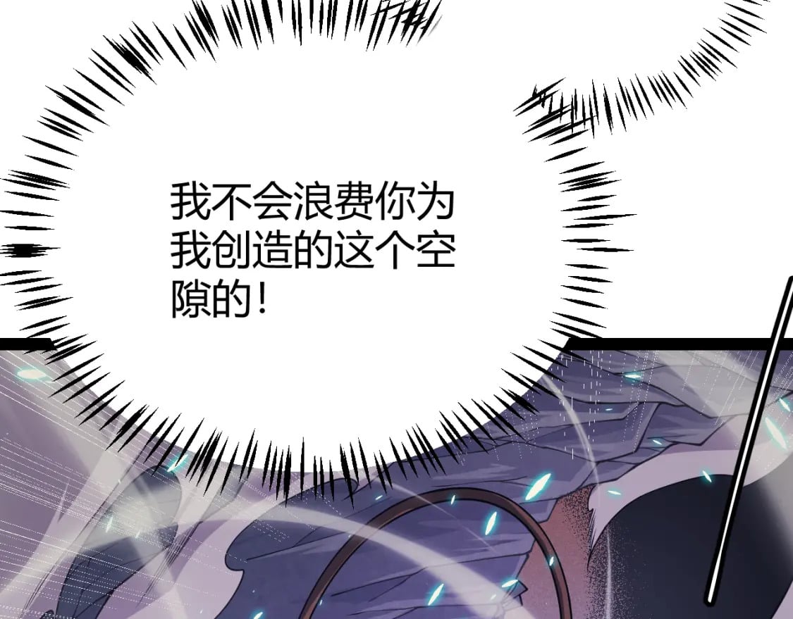 第162话 凌策玩命逃脱151