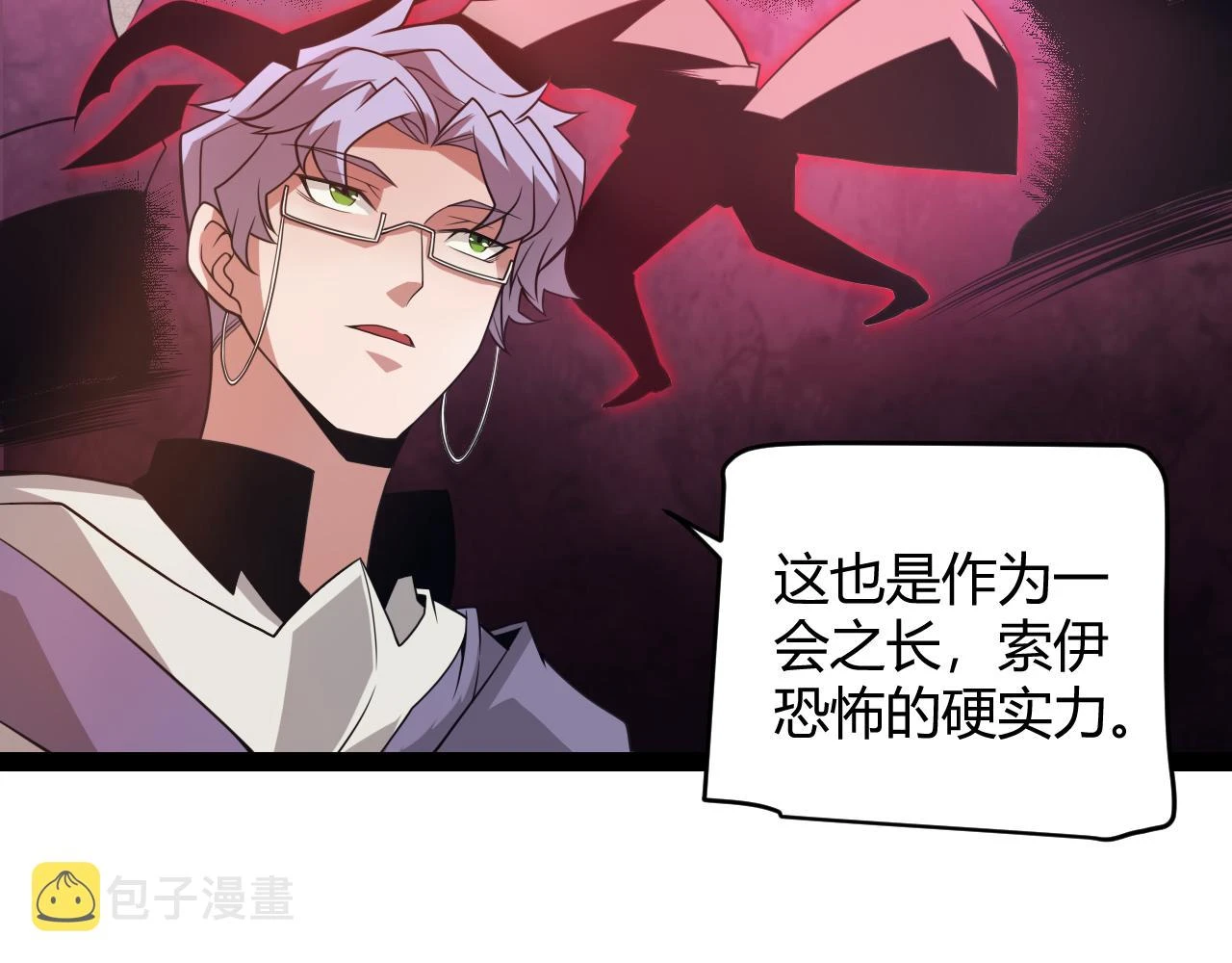 第150话 麻痹无敌盔甲巨人！42