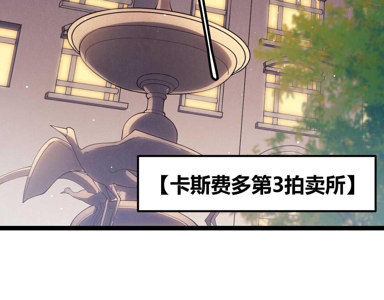 第104话 富可敌公会134