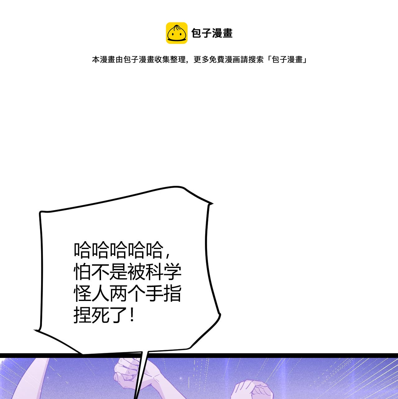 第78话 一招104