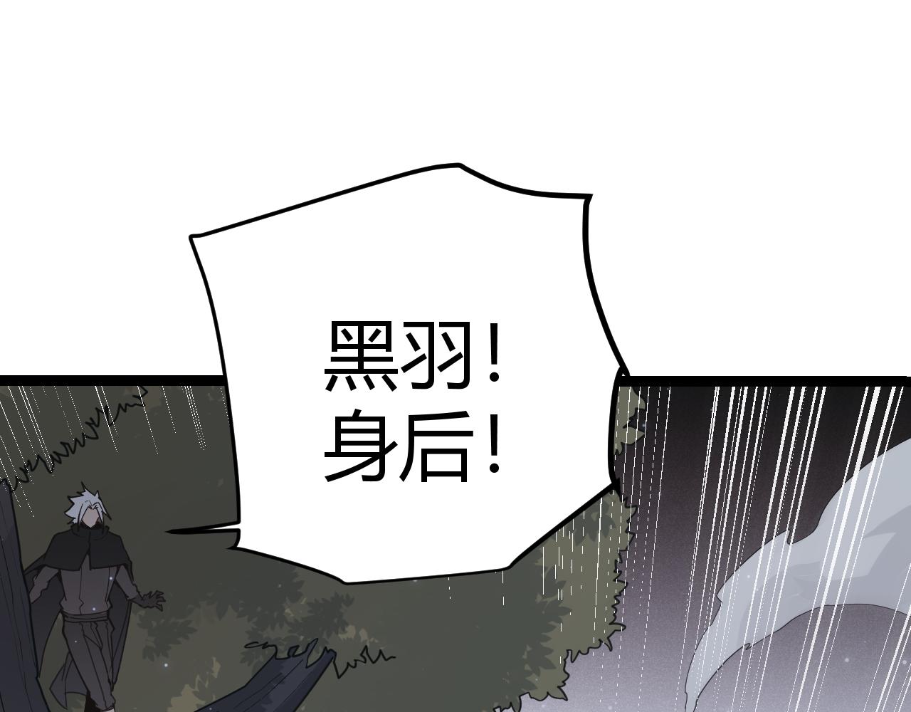 第65话 【觉醒者】的压制99