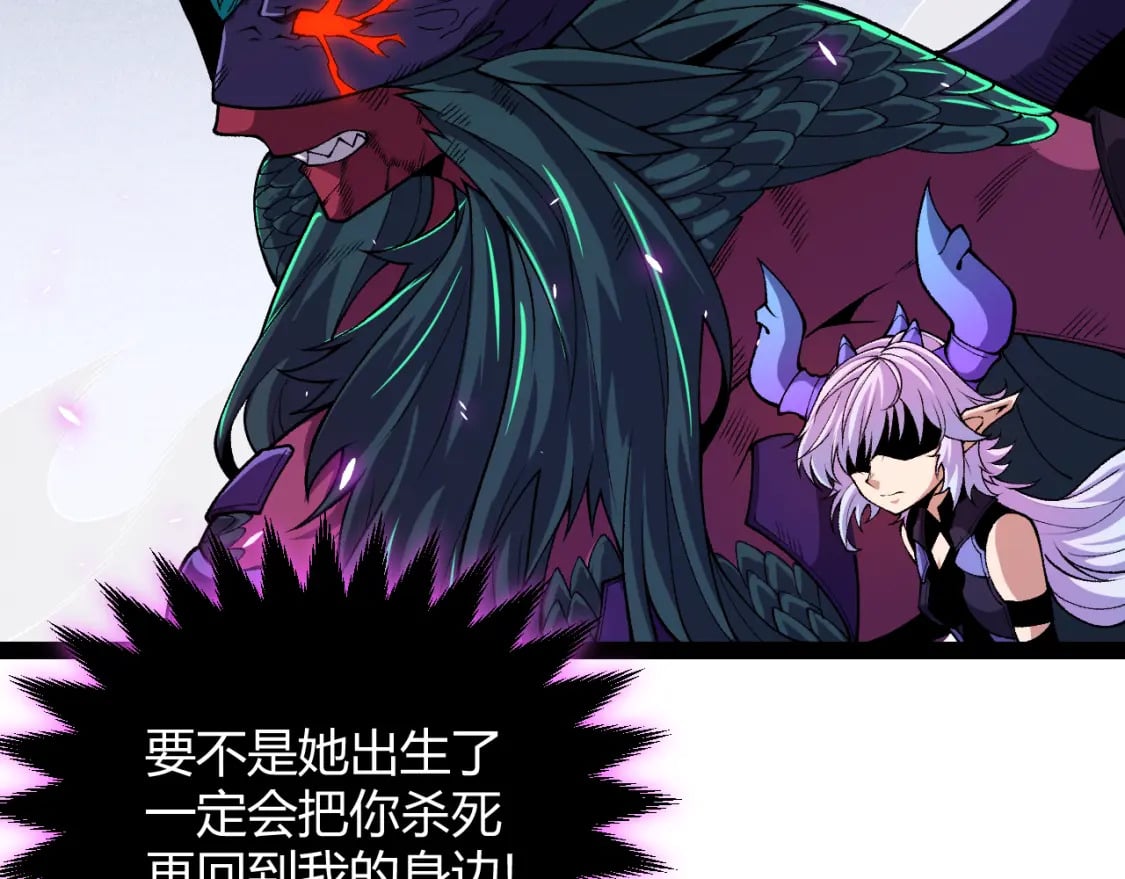 第199话 团子与母亲27