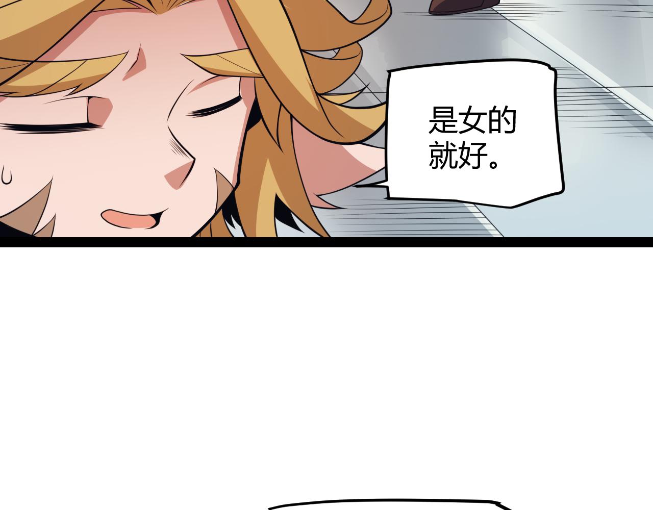 第142话 凌策的商业帝国36