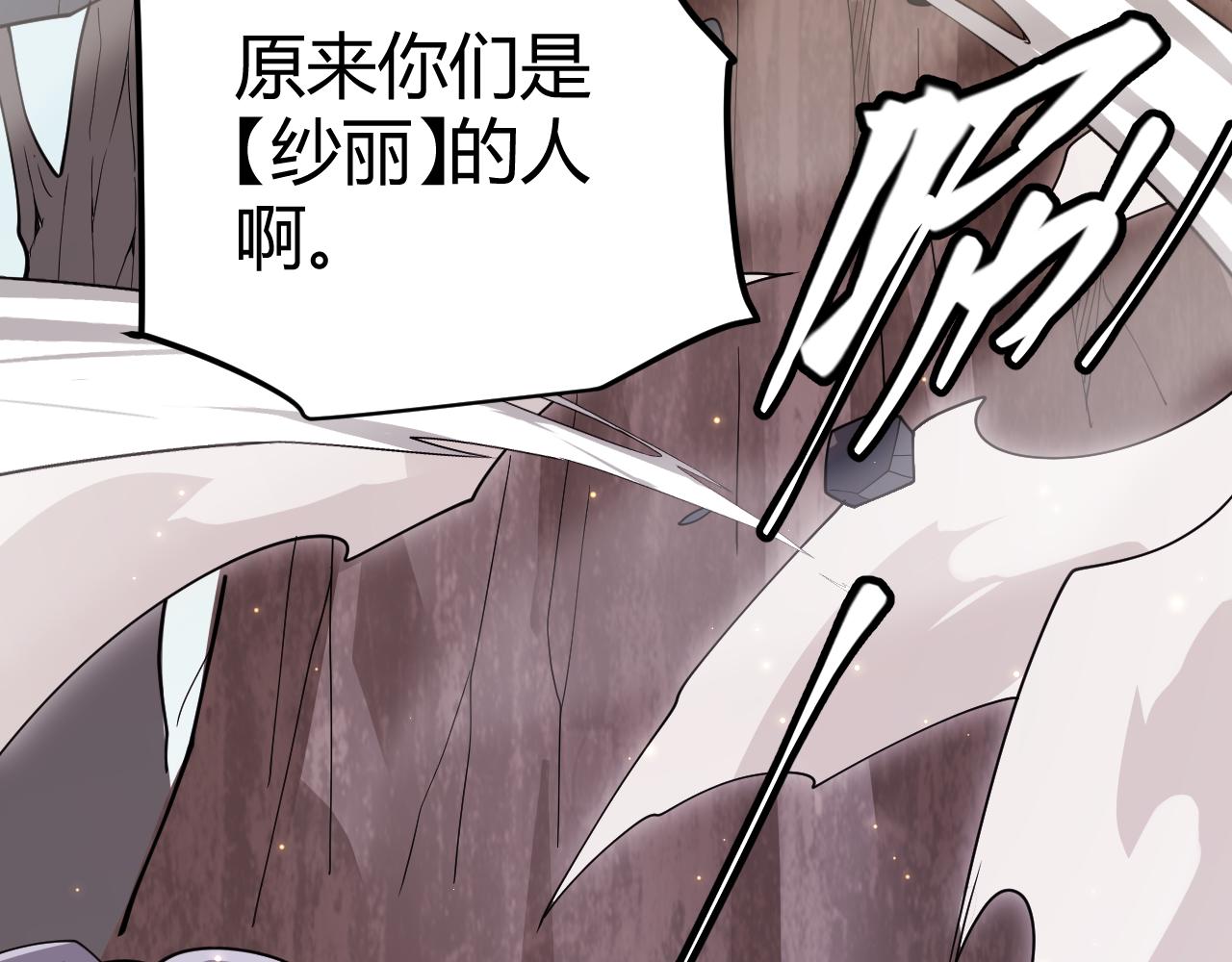 第117话 羊的较量31