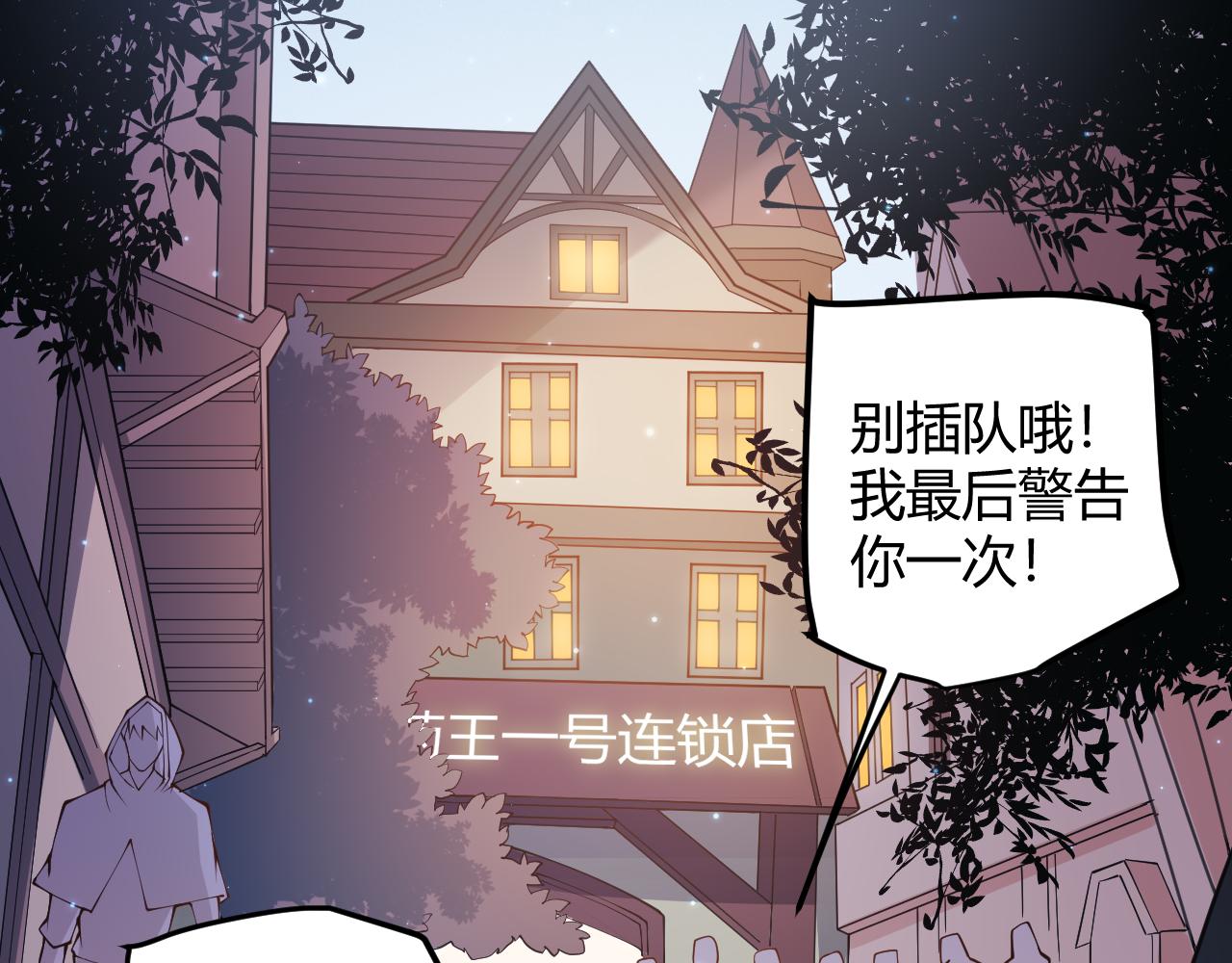 第75话 关于钱这个东西157