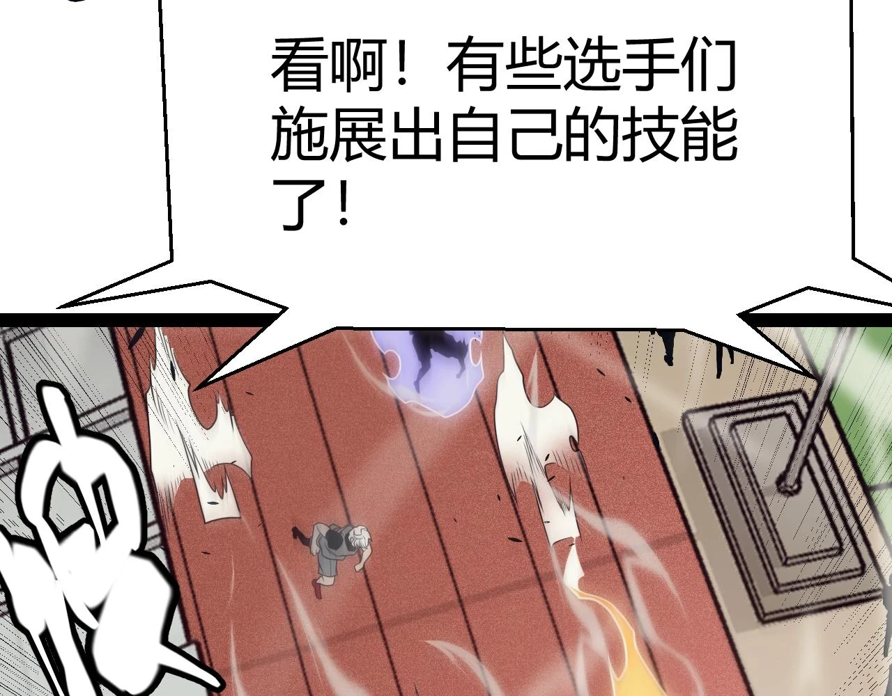第154话 运动会72