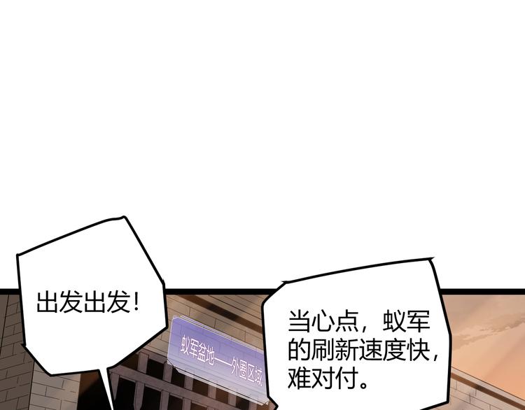 第六话 轰动全场！18