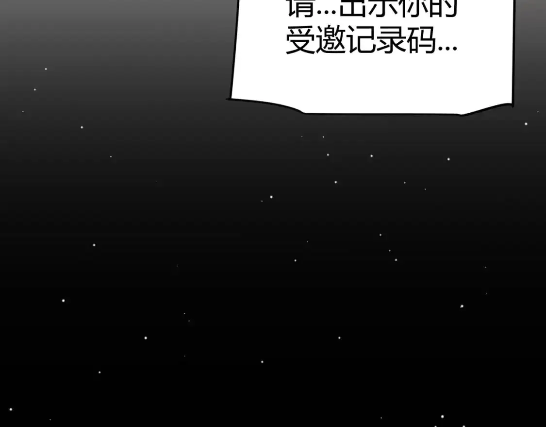 第225话 各显神通84