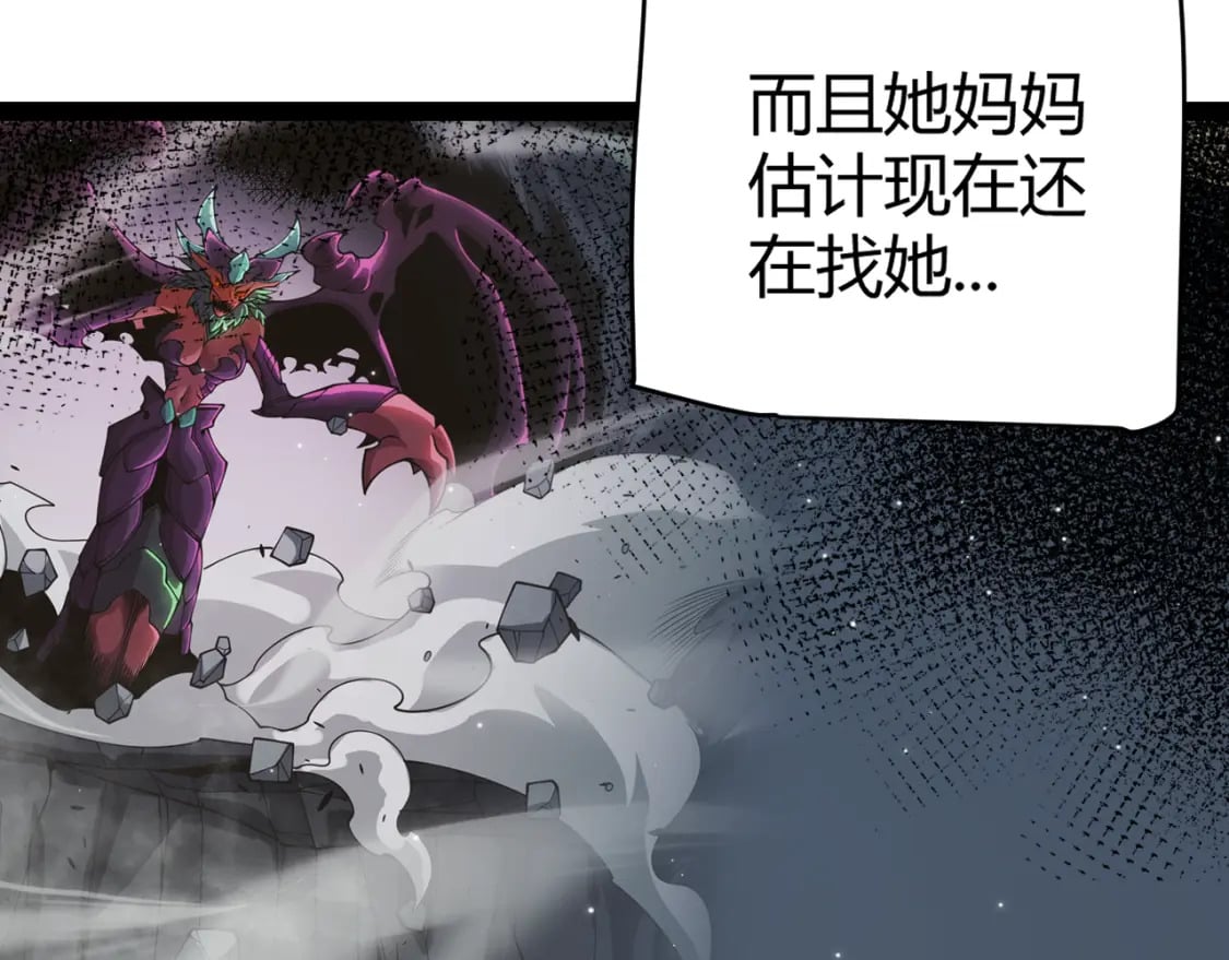 第182话 复活辉煌骑士！119