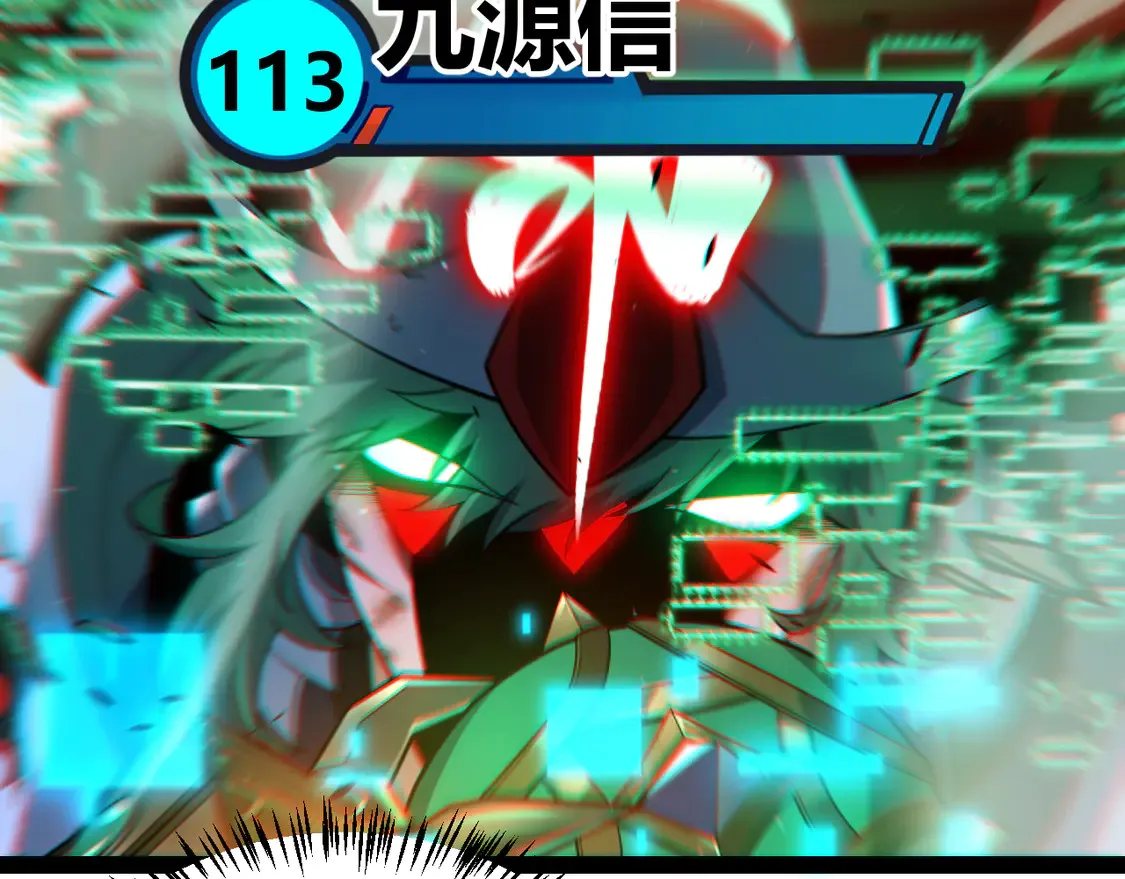 第259话 真正的复仇者139
