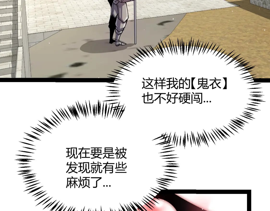 第208话 最夸张的直播！123