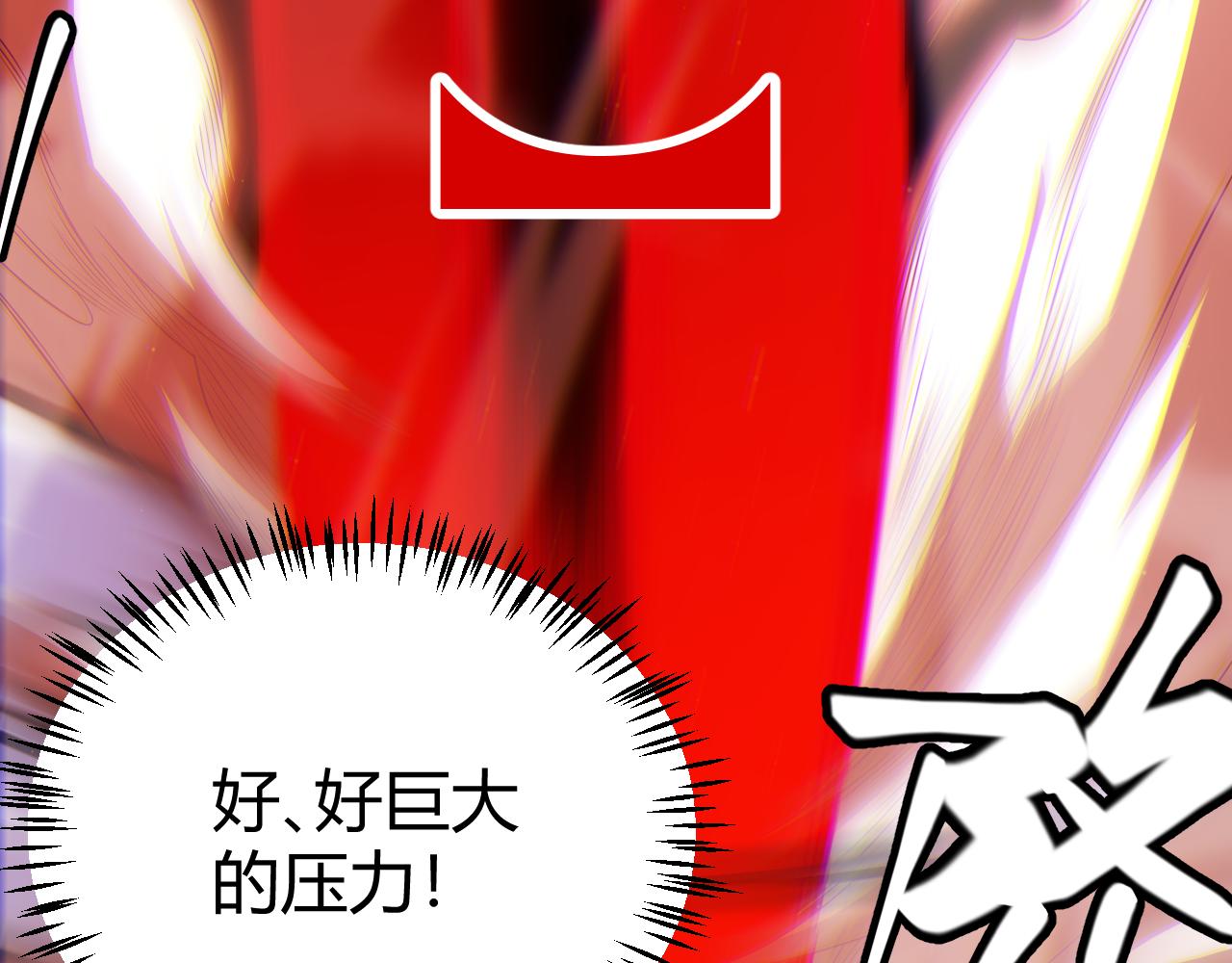 第137话 名为纳洛的战士9