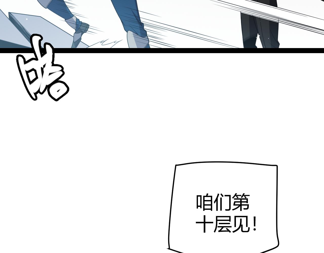 第134话 另外一个候选者115