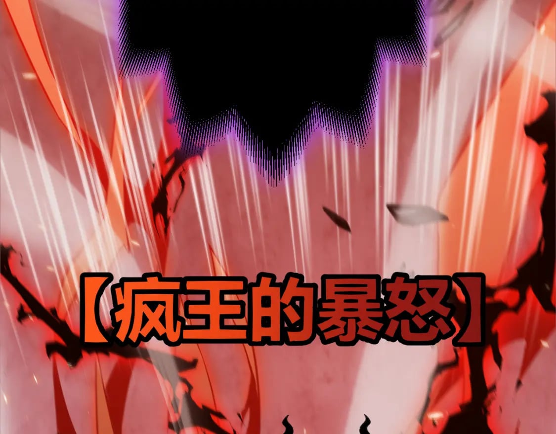 第170话 骚乱出现21