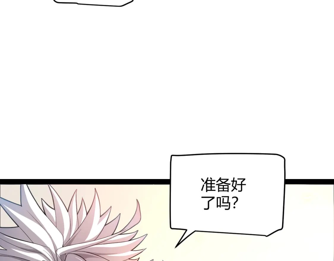 第190话 大变化的小流子123
