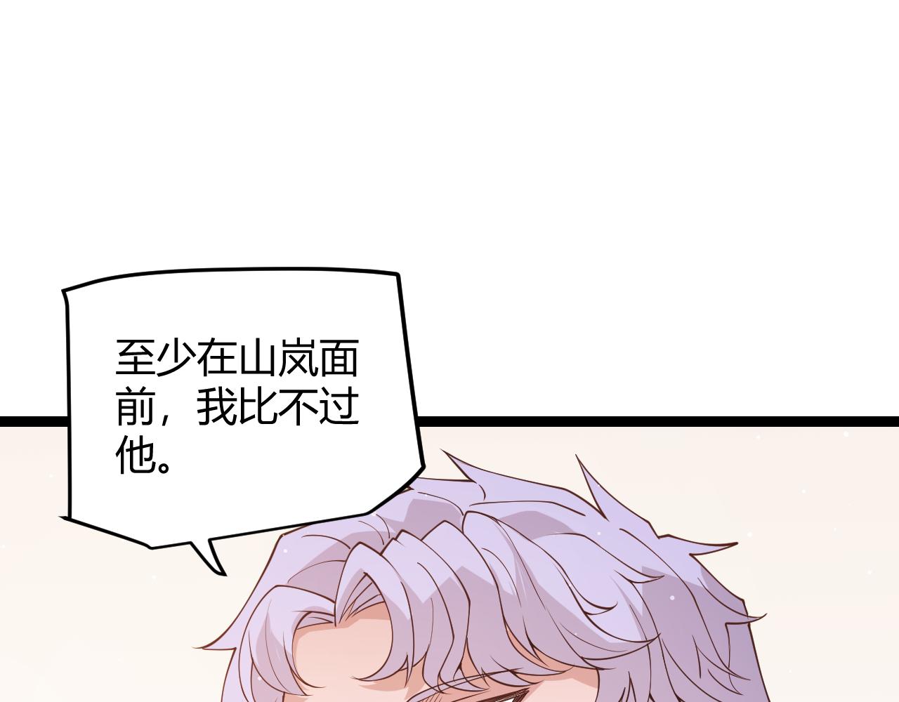 第93话 灰鼠邪道暴走开启74