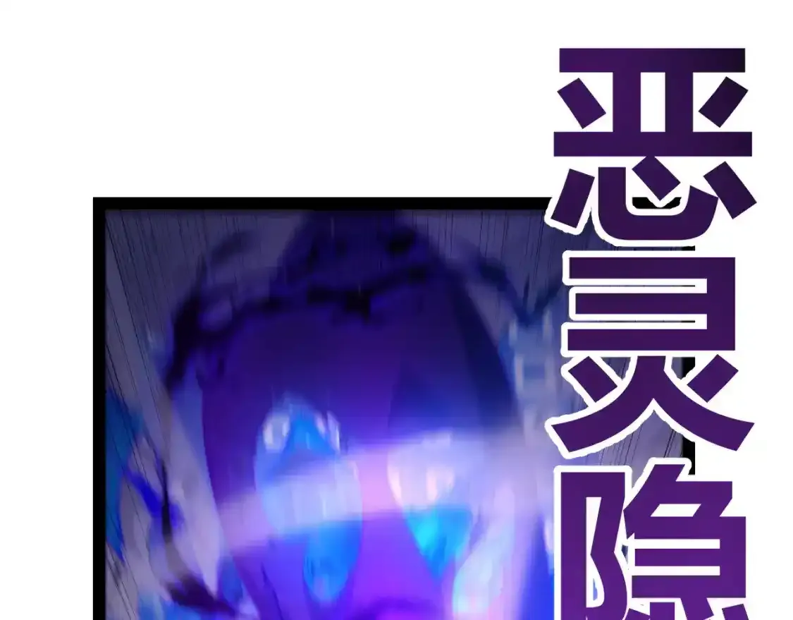 第243话 凌策终秒觉醒！48